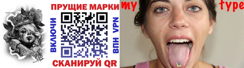 Марки N-bome 1500мкг  Домодедово 