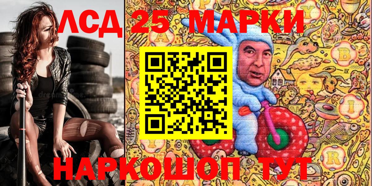 Марки N-bome 1,5мг  Домодедово  Марки N-bome 1,5мг 