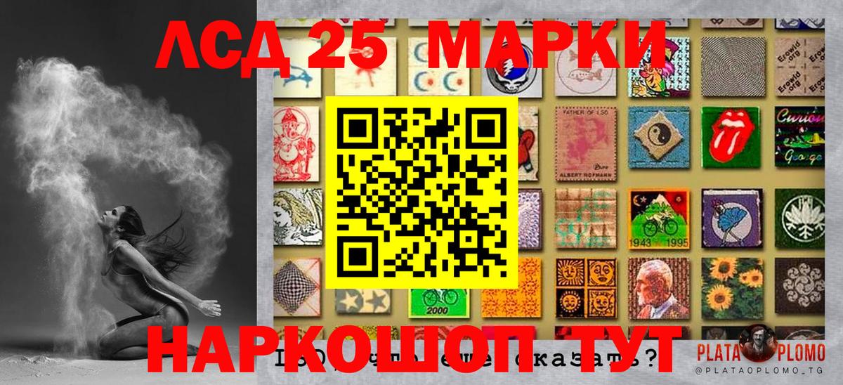 Домодедово  Наркотические марки 1,8мг  Вход с VPN  Марки N-bome  Наркотические марки 1,8мг 