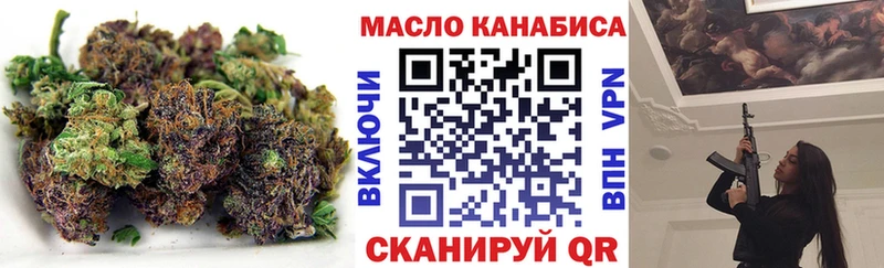 ТГК вейп с тгк  Домодедово 