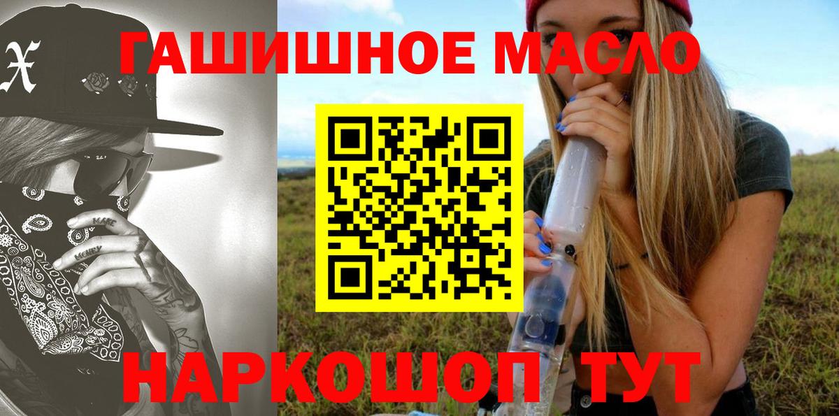 Дистиллят ТГК вейп Домодедово