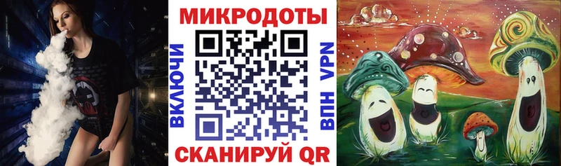 KRAKEN рабочий сайт  Домодедово  Псилоцибиновые грибы Psilocybe  где купить наркоту 