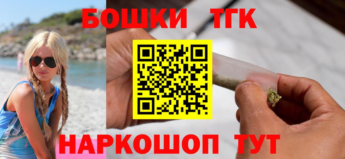Канабис Bruce Banner Домодедово